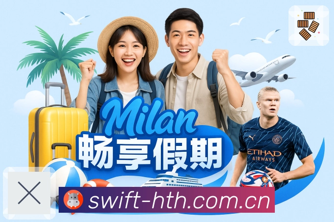 华体会产品细节与操作路径优化