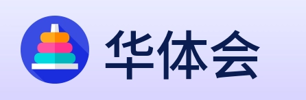 华体会 Logo
